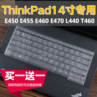 适用14寸thinkpad联想e431l450t460st450笔记本，电脑键盘保护膜