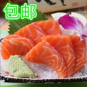 冰鲜三文鱼刺身中段 纯鲜新鲜生鱼片寿司 挪威进口海鲜水产品