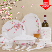 景德镇陶瓷器餐具56头骨瓷，中式碗盘碗碟，套装结婚送水点桃花