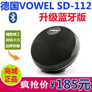 德国品佩 Vowel SD-112蓝牙音响重低音炮电脑音箱插卡U盘收音遥控