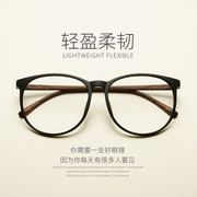 近视眼镜框女潮平光眼镜，男大框眼镜，防辐射复古眼镜框tr90丹阳眼镜