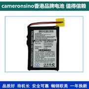 CameronSino适用Cowon iAUDIO M3 X5 MP3，MP4电池PPCW0401