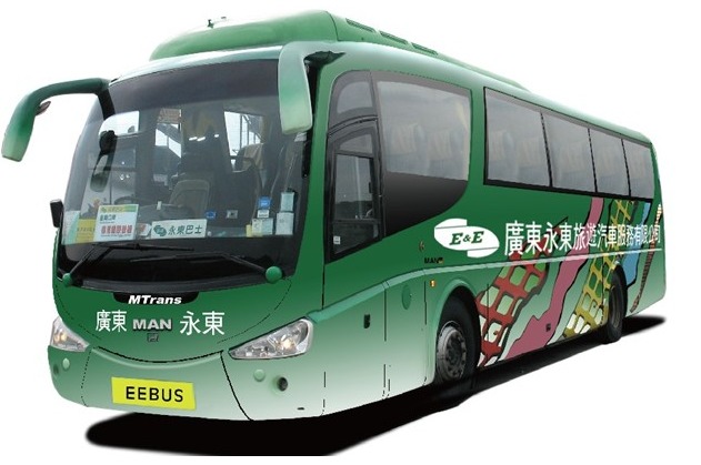 電子票廣州到香港直通車往返雙程大巴 廣州至香港直通車巴士票在類目 度假線路/簽證送關/旅遊服務, 巴士/地鐵/交通卡券中 - 來自Buy2taobao.com提供專業的淘寶代購服務