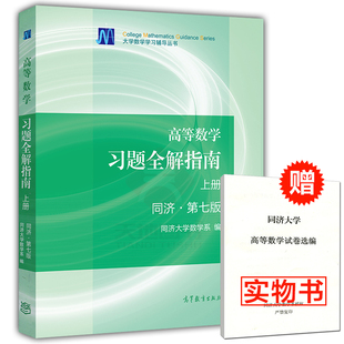 最实惠的浙江高职考测验卷