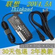 联想Thinkpad X201i X61 X220电脑X200 X230 电源适配器充电器线