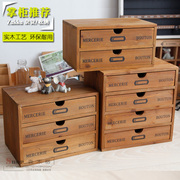 zakka办公桌面做旧收纳盒口红抽屉柜杂物储物盒木质化妆品分类架