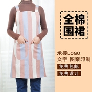 厨房围裙韩版时尚工作服可爱家用女做饭围裙背心定制logo印字围腰