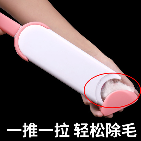粘毛