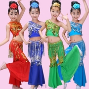 六一幼儿童装傣族舞蹈孔雀舞演出服装女成人傣族鱼尾裙 长裙长裤