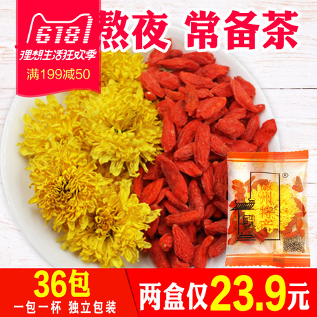 菊花茶袋泡