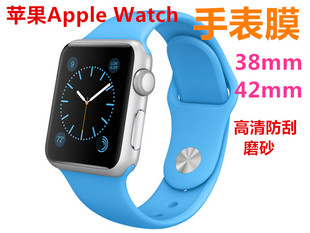 适用apple苹果iwatch78手表膜40mm水凝膜ultra49mm曲面钻石，膜watch456se2保护软膜，3842444145mm贴膜