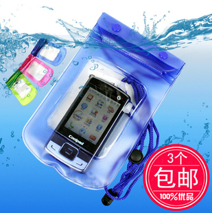 苹果45s手机防水袋相机潜水套iphone5三星s4漂流包游泳(包游泳)泼水节