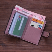 简约女士韩版多卡位钱包女短款大容量卡包信用卡套薄卡片包