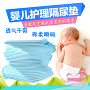 新生婴儿一次性尿片隔尿垫巾宝宝，护理床垫产褥垫经期100片尿不湿
