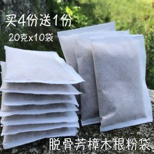 纯香樟木块实木地板专用防虫粉防蛀木屑香包防潮天然剂驱蚊驱蟑螂