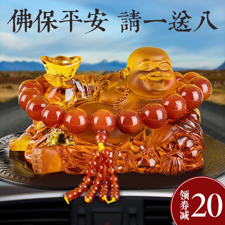 笑佛汽车摆件