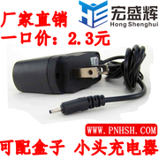 诺基亚充电器n72e63e71c6n78n8152305800充电器usb充电器