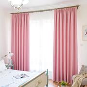 qm窗帘遮光布成品(布，成品)简约现代卧室客厅，飘窗纯色阳台遮阳窗帘布料
