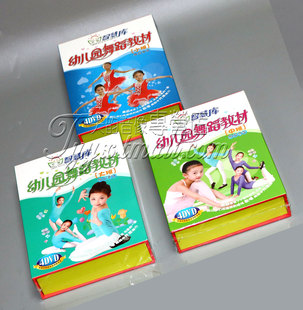 正版大中小班幼儿园舞蹈，教材全集12dvd儿童，舞蹈教学光碟正版光盘