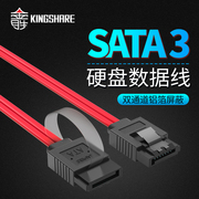 金胜sata3.0连接线高速串口，硬盘数据线sata3台式机固态硬盘6gbs