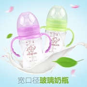 培爱玻璃奶瓶新生儿婴儿硅胶宽口径，防胀气加厚宝宝用品180300ml