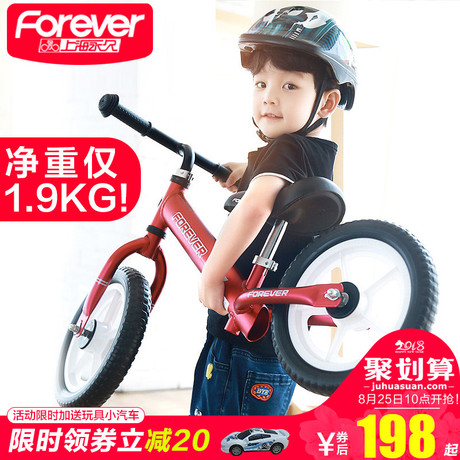 儿童滑步平衡车