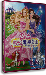 正版barbie芭比之歌星，公主dvd盒装，芭比公主与明星d9含国语