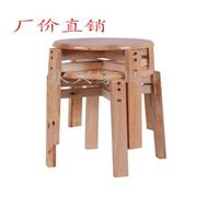 时尚餐桌凳子折叠凳板凳双档实木，圆凳时尚小圆凳橡木凳酒吧凳