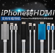 适用于iPhone7 5s 6S Plus iPad4 Air mini苹果6转HDMI电视高清线转换器