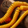 波罗的海琥珀鸡油黄蜜蜡(黄蜜蜡，)算盘珠散珠片子手串项链diy隔片