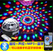 MP3蓝牙LED舞台灯光水晶魔球灯ktv酒吧歌舞厅灯激光灯MP3音响