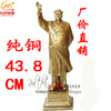 毛主席铜像纯铜挥手像全身像毛泽东雕塑家居，风水摆件装饰品43.8