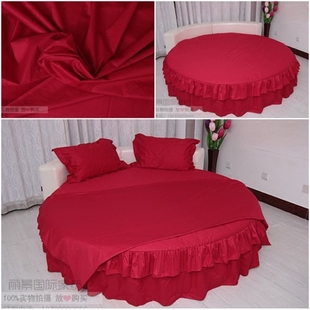 全棉大红色圆床四件套 婚庆纯棉圆形床罩床群床笠