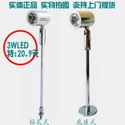 3W led珠宝柜台射灯展柜灯3w立柱直杆柜射灯黄金首饰柜台灯展示灯