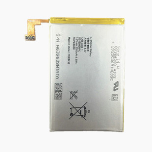 适用索尼m35hm35cm35t手机电池c5303c5302内置电板lis1509erpc电板，高容量(高容量)大容量原厂商务电芯