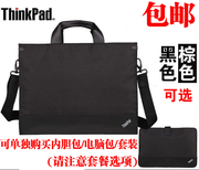 联想thinkpadx1笔记本单肩ibm电脑包14寸独立内胆包0b95757男女士，便携公文包商务本超极本家用本通用