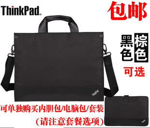 联想Thinkpad X1笔记本单肩IBM电脑包14寸独立内胆包0B95757男女士便携公文包商务本超极本家用本通用