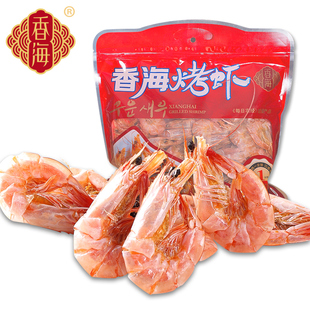 香海烤虾干420g 即食海鲜年货大 大虾干对虾干温州特产烤虾