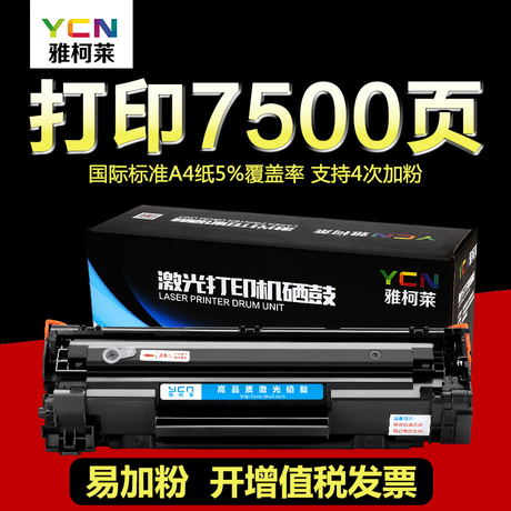 惠普1216nfh