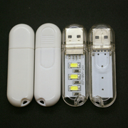 USB小夜灯 移动电源灯 LED灯节能灯 USB灯USB宝宝夜灯