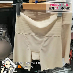 日本本土优衣库女士内裤收腰收腹提臀塑型女款无痕平角裤三色