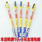 晨光中性水笔0.35mm2015米菲韩版卡通纤细学生儿童用好写笔