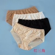 白色肤色出口韩国中腰三角内裤，女式弹力包臀无痕，透气光面性感速干