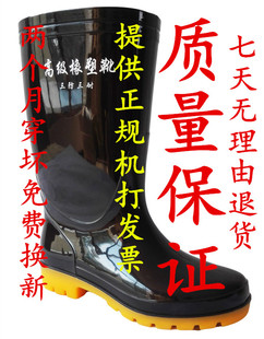 雨鞋男士雨靴中筒雨鞋防滑水鞋胶鞋质量保证套鞋50码52码