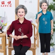 夏装奶奶套装老年中袖短袖上衣衬衫60岁女装，衣服老人妈妈太太