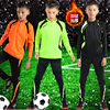 加绒加厚冬季足球训练服儿童足球服长袖运动套装秋冬小学生运动服