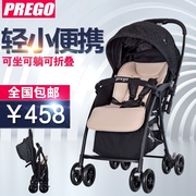 PREGO婴儿推车高景观双向四轮轻便可坐可躺折叠婴儿推车6507