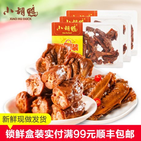 湖北特产鸭脖