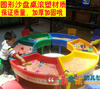 儿童圆形沙盘球池戏水沙水桌太空沙桌气堡广场戏水沙滩玩具