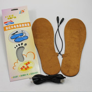 康健USB电热鞋垫 发热鞋垫 加热保暖鞋垫 USB暖脚宝 可裁剪鞋垫
